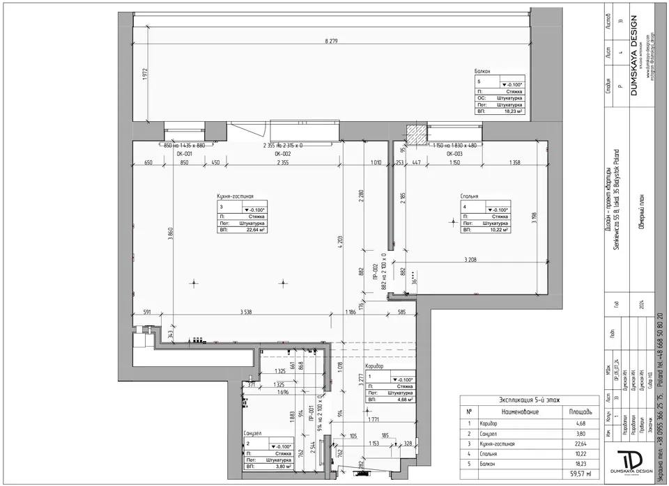 As-built floor plan of the apartment