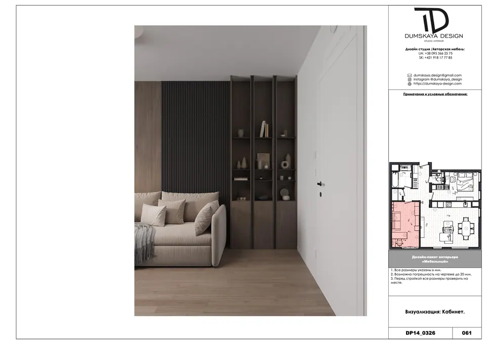 Moderne Wohnküche — Bratislava, Slowakei, DUMSKAYA DESIGN