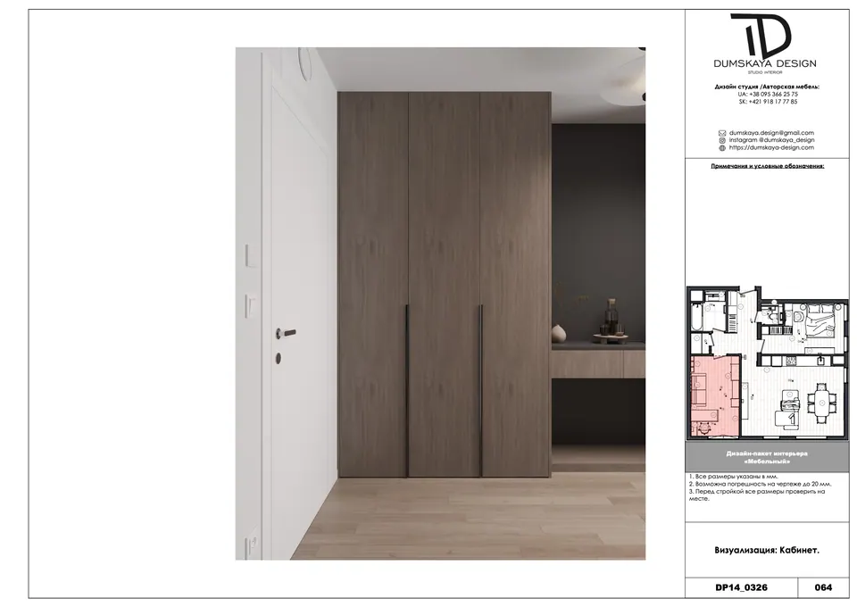 Bad mit Dusche in modernem Design — Bratislava, Slowakei, DUMSKAYA DESIGN