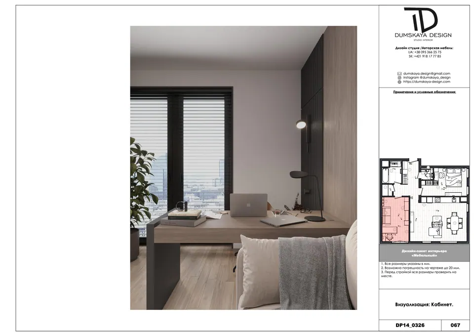Gehobenes Interieur mit Marmor — Bratislava, Slowakei, DUMSKAYA DESIGN