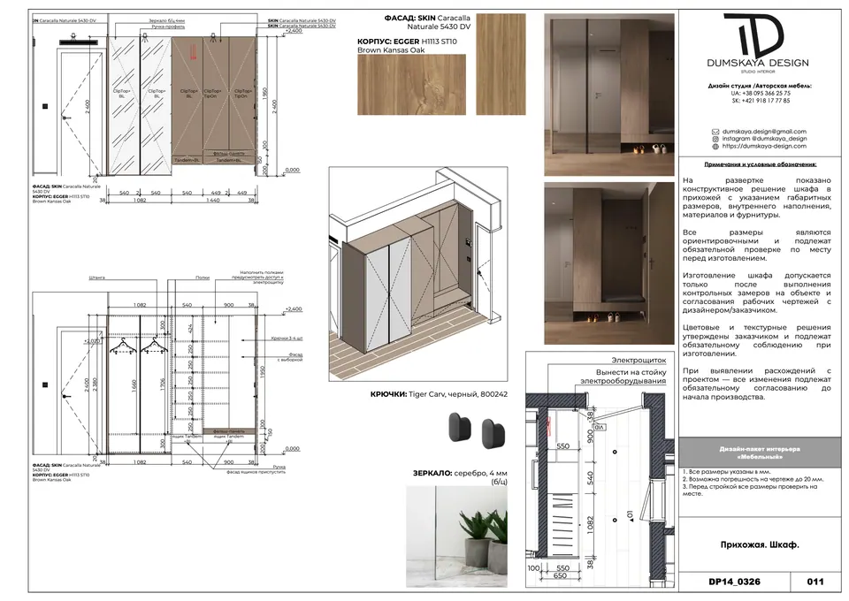 Moderne Küche nach Maß mit Kochinsel — Bratislava, Slowakei, DUMSKAYA DESIGN