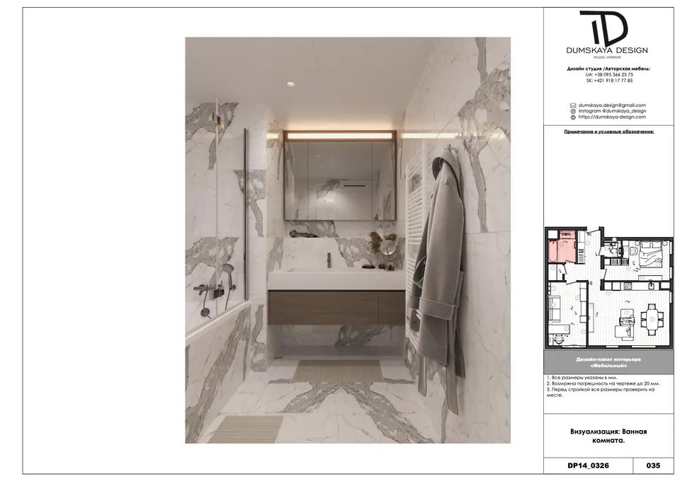 Büro schlüsselfertig sanieren, modernes Büro — Bratislava, Slowakei, DUMSKAYA DESIGN