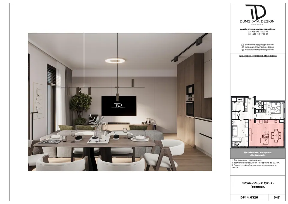 Büro-Interieur im modernen Business-Stil — Bratislava, Slowakei, DUMSKAYA DESIGN
