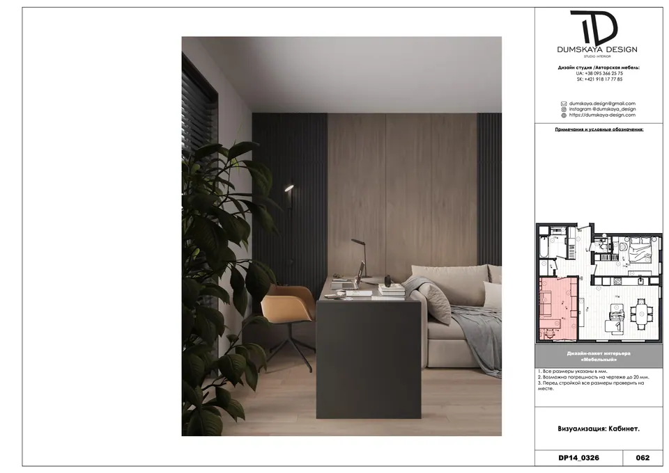 Wohnküche als offener Raum — Bratislava, Slowakei, DUMSKAYA DESIGN
