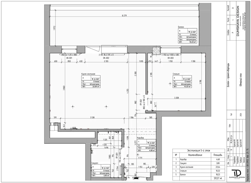 Bestandsplan der Wohnung (Aufmaß)