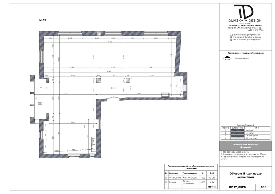 Zameranie skutočného stavu po búracích prácach — technický výkres bytu 127 m² v Bratislave