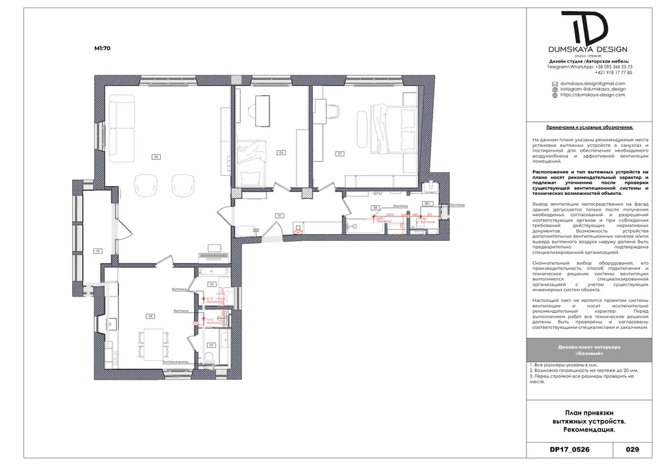 Umiestnenie odsávacích ventilátorov — technický výkres bytu 127 m² v Bratislave