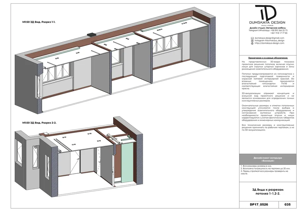 3D pohľady k rezom stropu — technický výkres bytu 127 m² v Bratislave