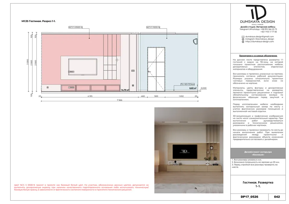 Rozvinutý pohľad obývačky — technický výkres bytu 127 m² v Bratislave