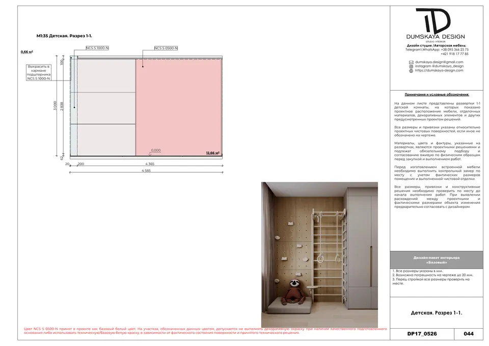 Rez detskou izbou — technický výkres bytu 127 m² v Bratislave
