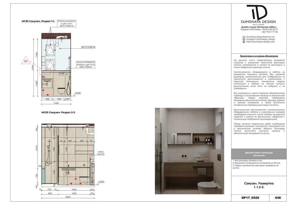 Rozvinutý pohľad kúpeľne — technický výkres bytu 127 m² v Bratislave
