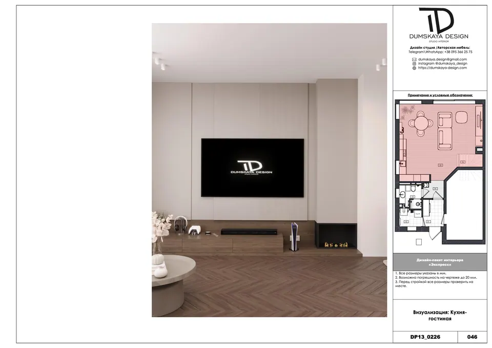 Bodenplan, Interieur eines Hauses, Bratislava, Slowakei
