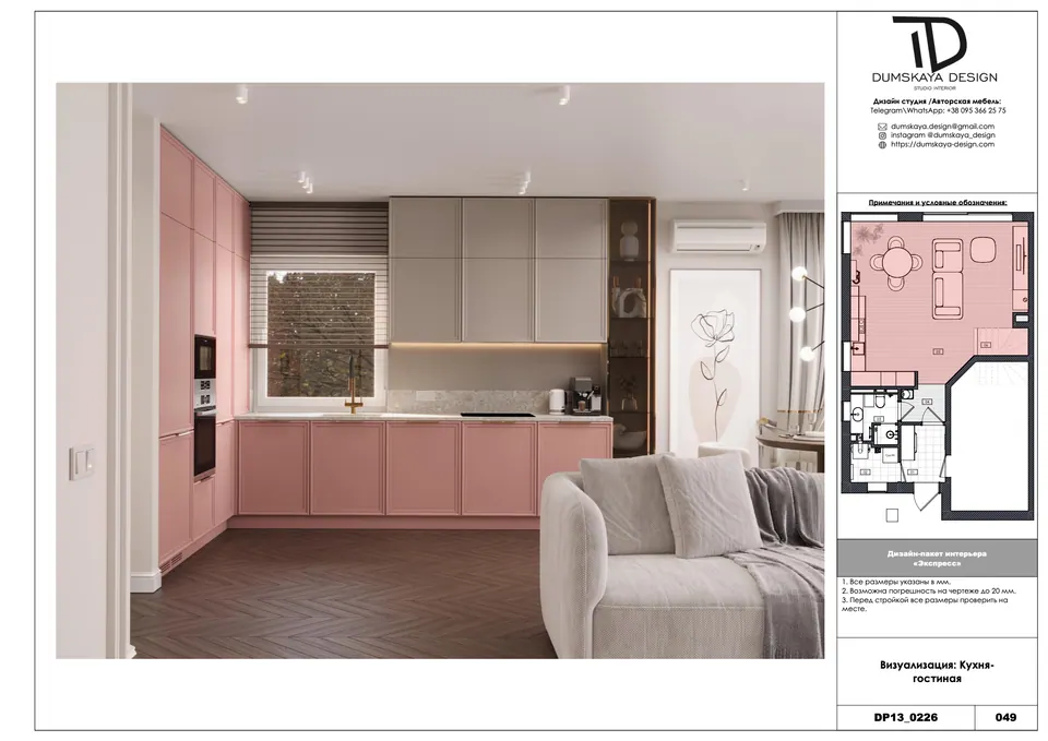Verlegeplan der Bodenbeläge, Haus, Bratislava, Slowakei