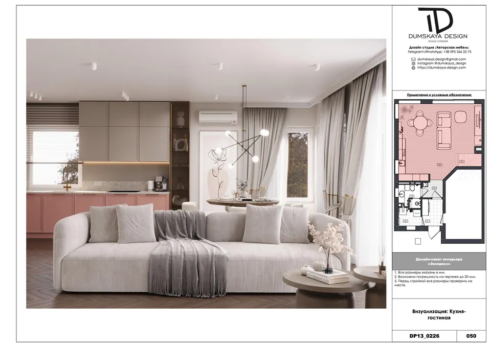 Bodenplan, Wohnküche, Haus, Bratislava, Slowakei