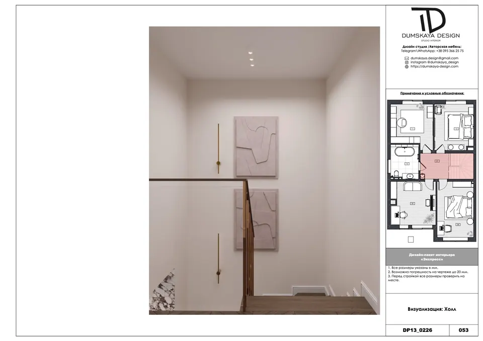 Bodenplan, Gang, Haus, Bratislava, Slowakei