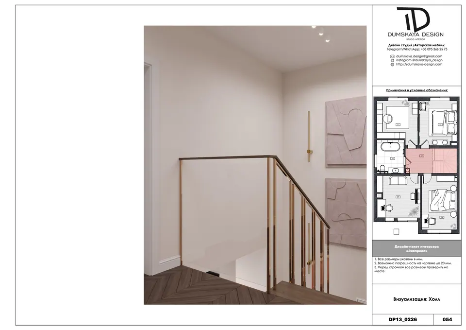 Bodenplan, Vorraum, Haus, Bratislava, Slowakei