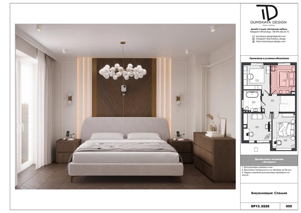 Bodenplan, Gästezimmer, Haus, Bratislava, Slowakei