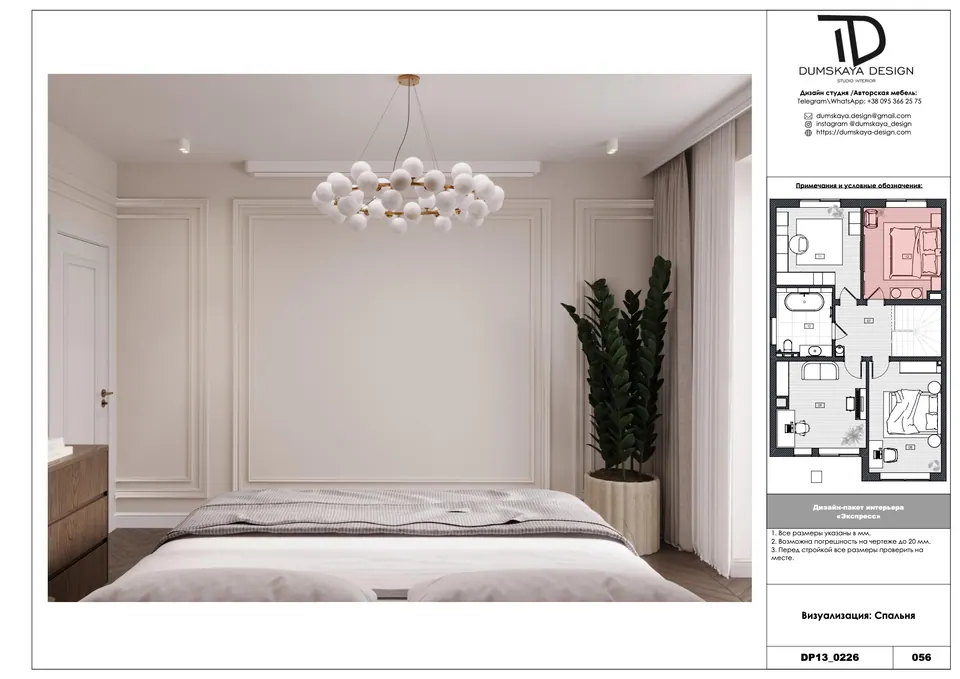 Wandabwicklungen, Interieur eines Hauses, Bratislava, Slowakei