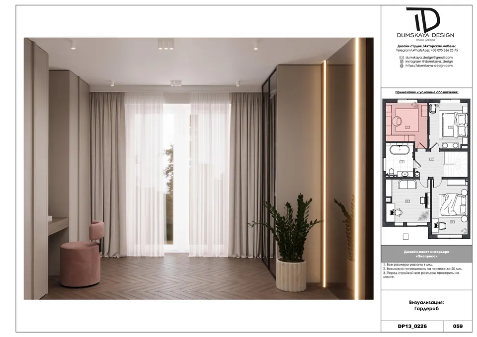 Wandabwicklungen, Arbeitszimmer, Haus, Bratislava, Slowakei