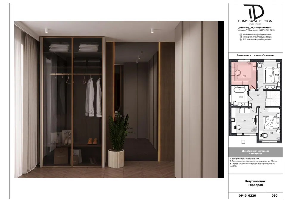 Wandabwicklungen, Gästezimmer, Haus, Bratislava, Slowakei