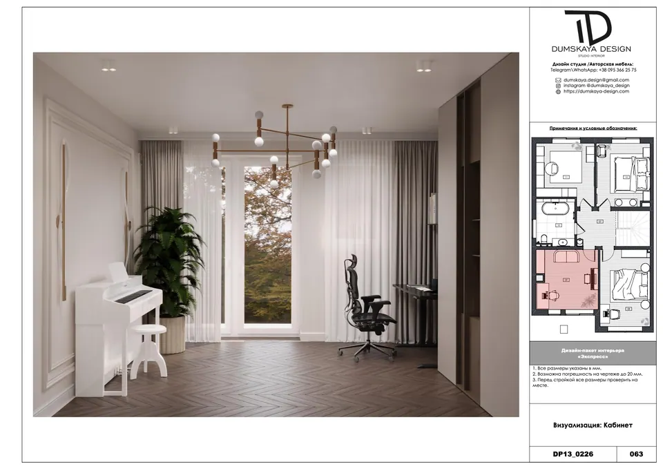 Wandpläne, Interieur eines Hauses, Bratislava, Slowakei