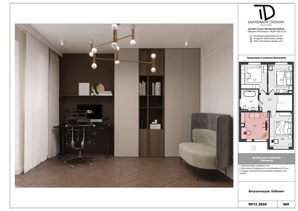 Plan der Wandoberflächen, Interieur eines Hauses, Bratislava, Slowakei