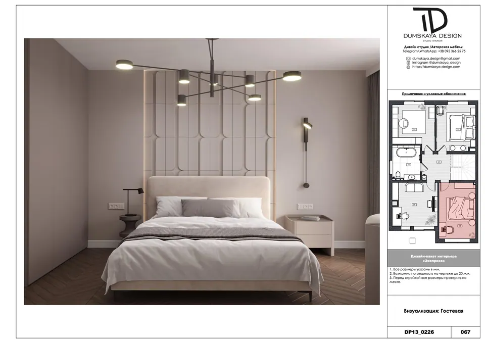 Entwurf der Einbaumöbel, Interieur eines Hauses, Bratislava, Slowakei