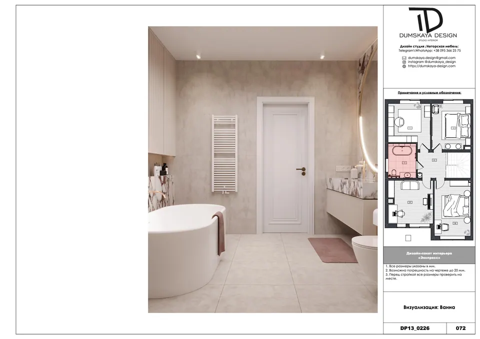Möbelzeichnung, Wohnzimmer, Haus, Bratislava, Slowakei, DUMSKAYA DESIGN