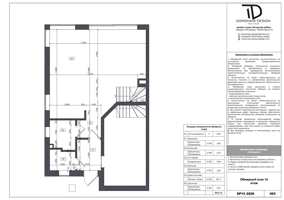Plansatz für das Interieur eines Hauses, Bratislava, Slowakei