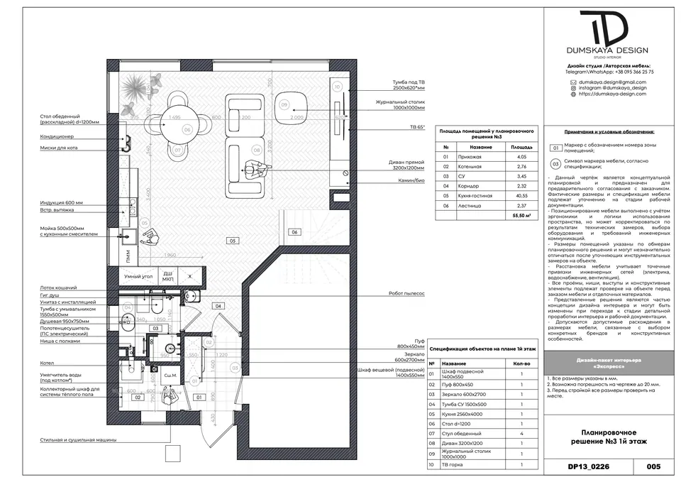 Architekturpläne für das Interieur eines Hauses, Bratislava, Slowakei