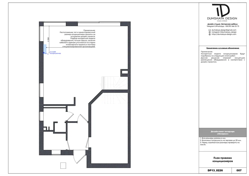 Ausführungspläne für das Interieur eines Einfamilienhauses, Bratislava, Slowakei