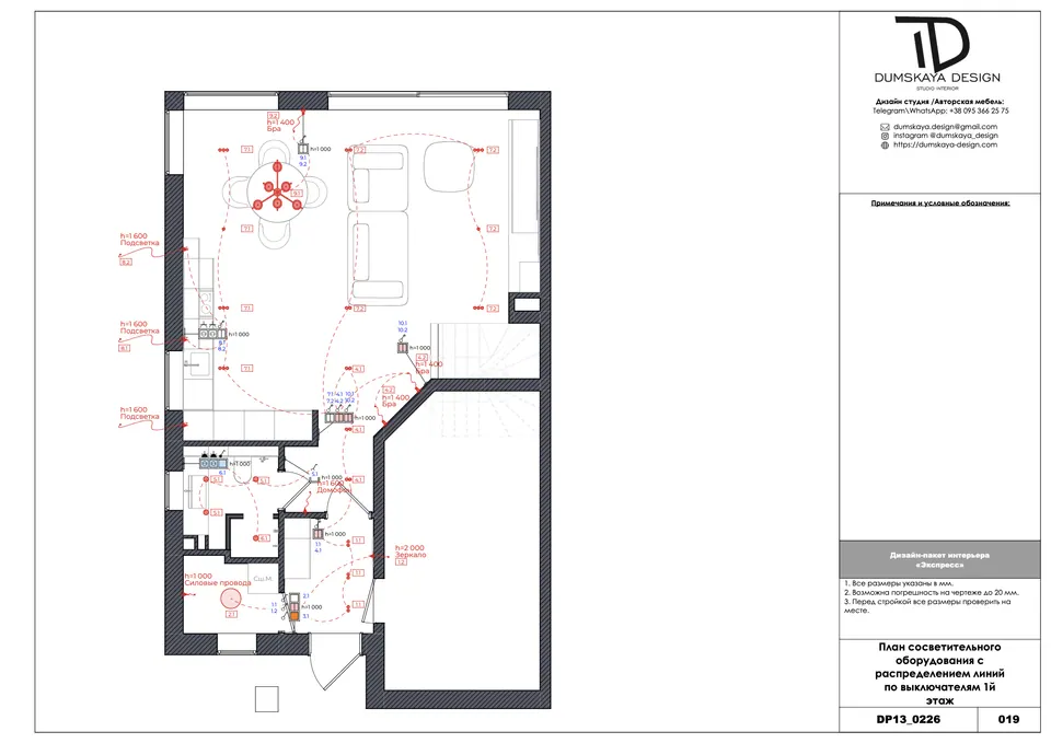 Elektroschema, Einfamilienhaus, Bratislava, Slowakei