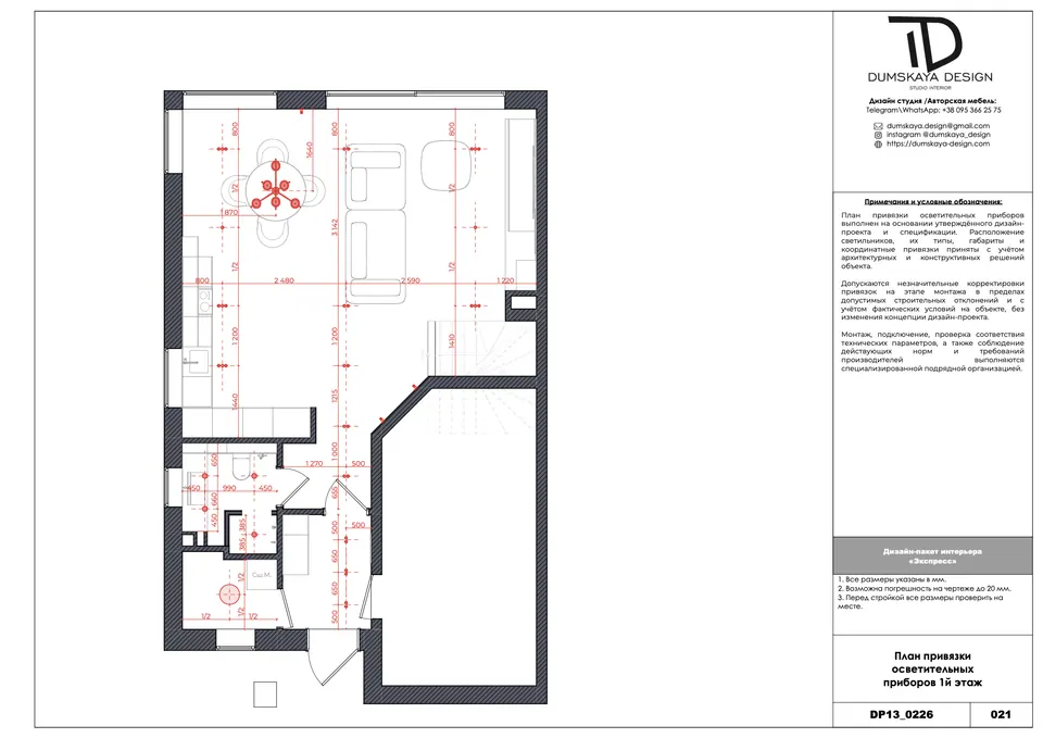 Schema der Steckdosenverteilung im Haus, Bratislava, Slowakei