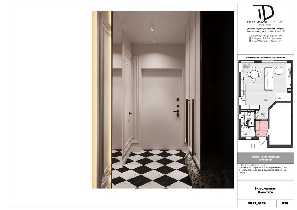 Technisches Elektroschema für das Interieur eines Hauses, Bratislava, Slowakei