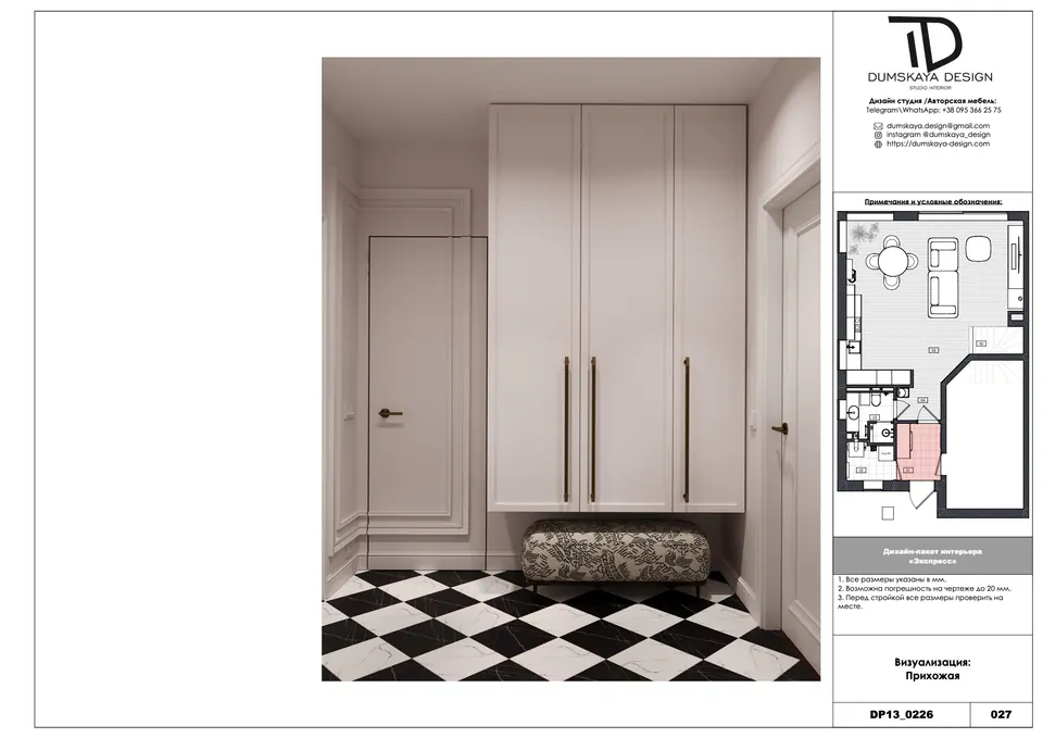 Beleuchtungsplan, Interieur eines Hauses, Bratislava, Slowakei