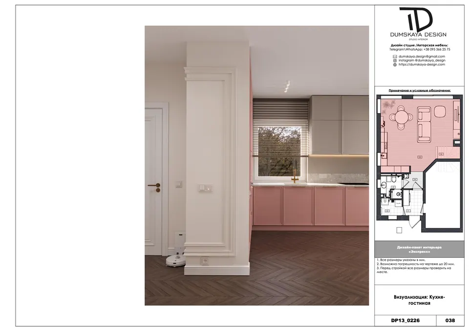 Plan der Deckenebenen, Haus, Bratislava, Slowakei