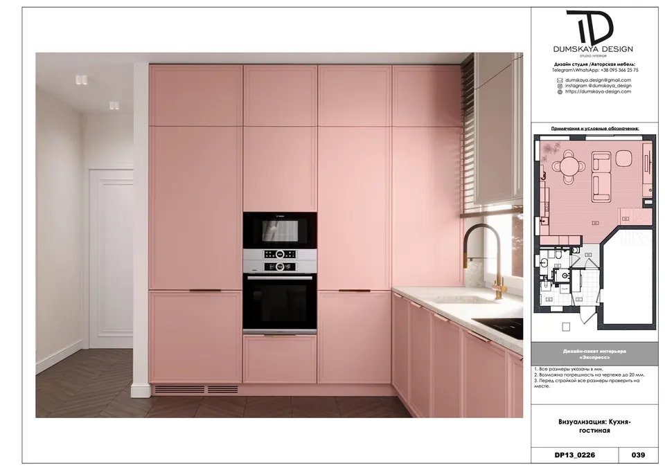 Deckenzeichnung, Interieur eines Hauses, Bratislava, Slowakei