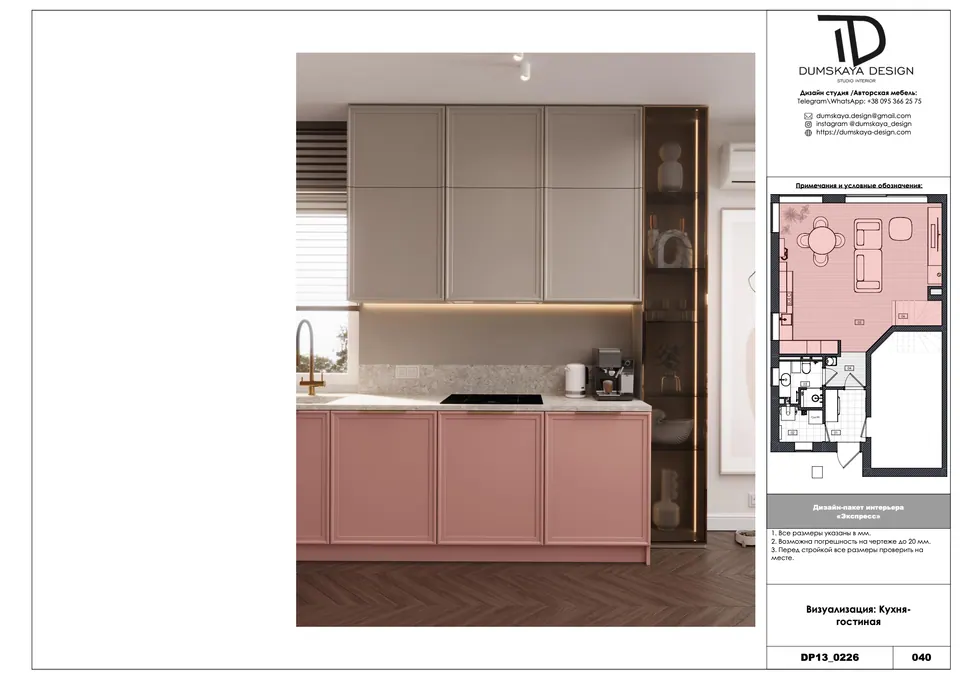 Schema der Deckenkonstruktionen, Haus, Bratislava, Slowakei