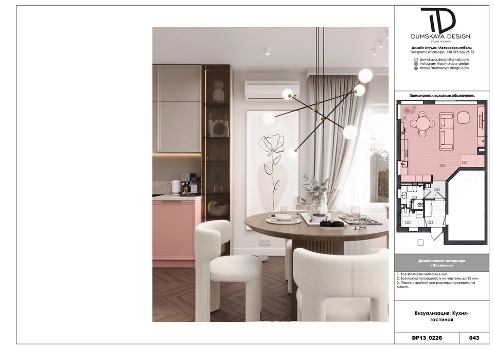 Deckenplan, Gang, Haus, Bratislava, Slowakei