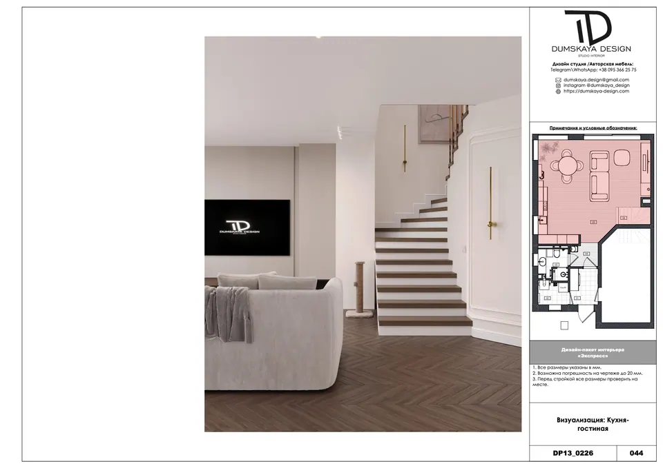 Deckenplan, Arbeitszimmer, Haus, Bratislava, Slowakei