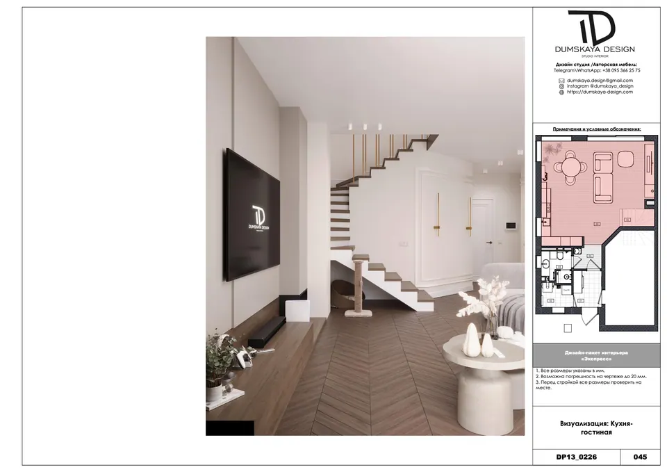 Deckenplan, Vorraum, Haus, Bratislava, Slowakei