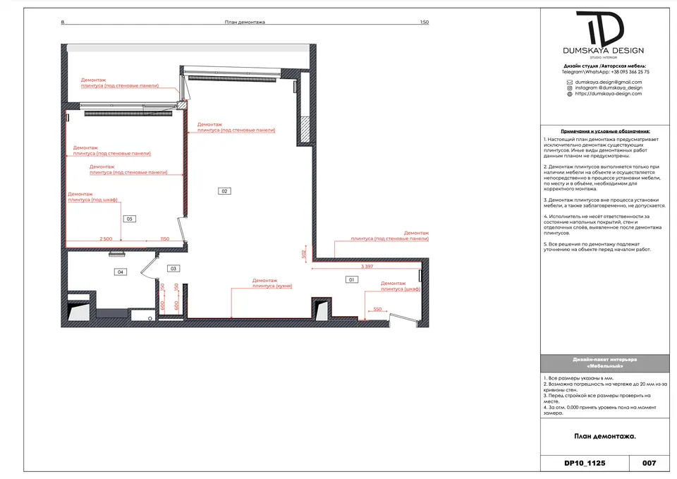 Plán búracích prác — byt v Eurovea City v Bratislave, 56 m²
