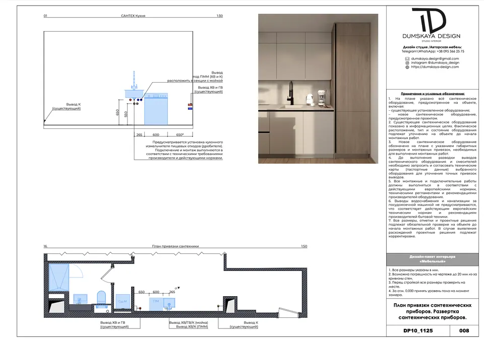 Plán osadenia sanity — byt v Eurovea City v Bratislave, 56 m²