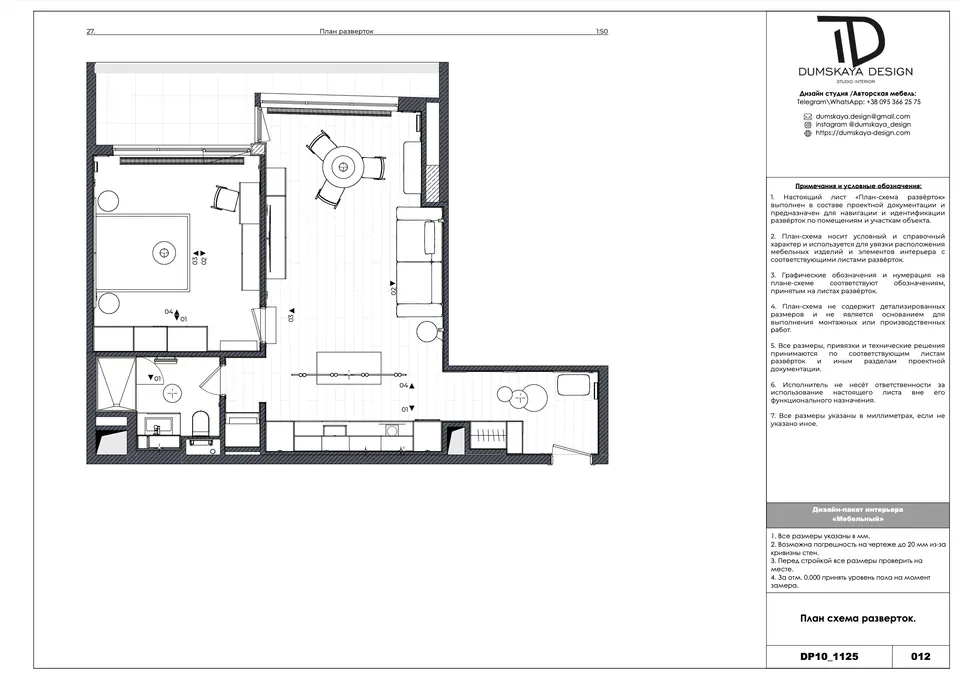 Schéma rozvinutých pohľadov — byt v Eurovea City v Bratislave, 56 m²