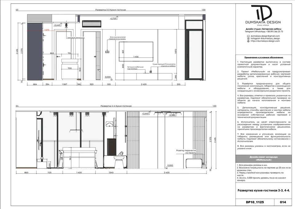 Rozvinuté pohľady 3-3 a 4-4, obývačka s kuchyňou — byt v Eurovea City v Bratislave, 56 m²