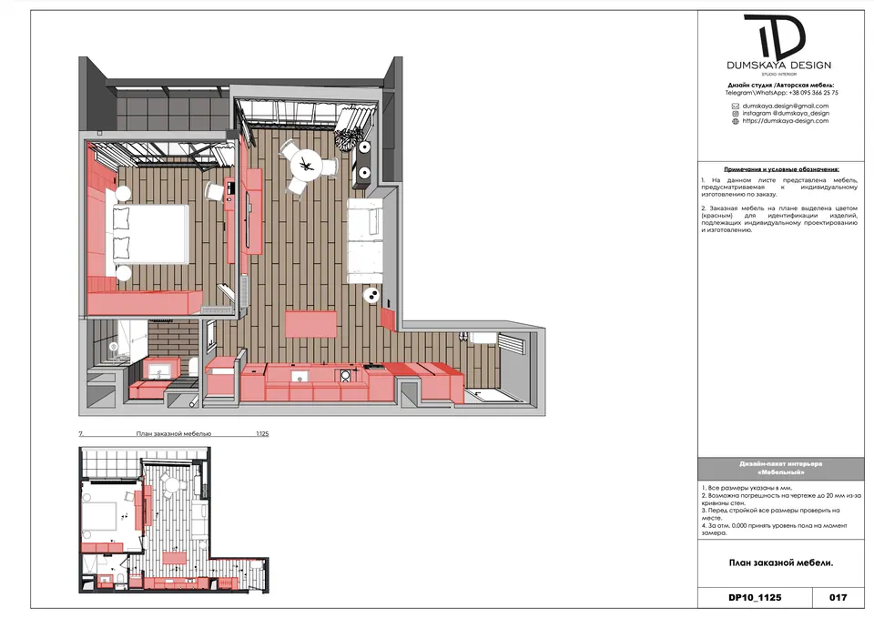 Plán nábytku na mieru — byt v Eurovea City v Bratislave, 56 m²