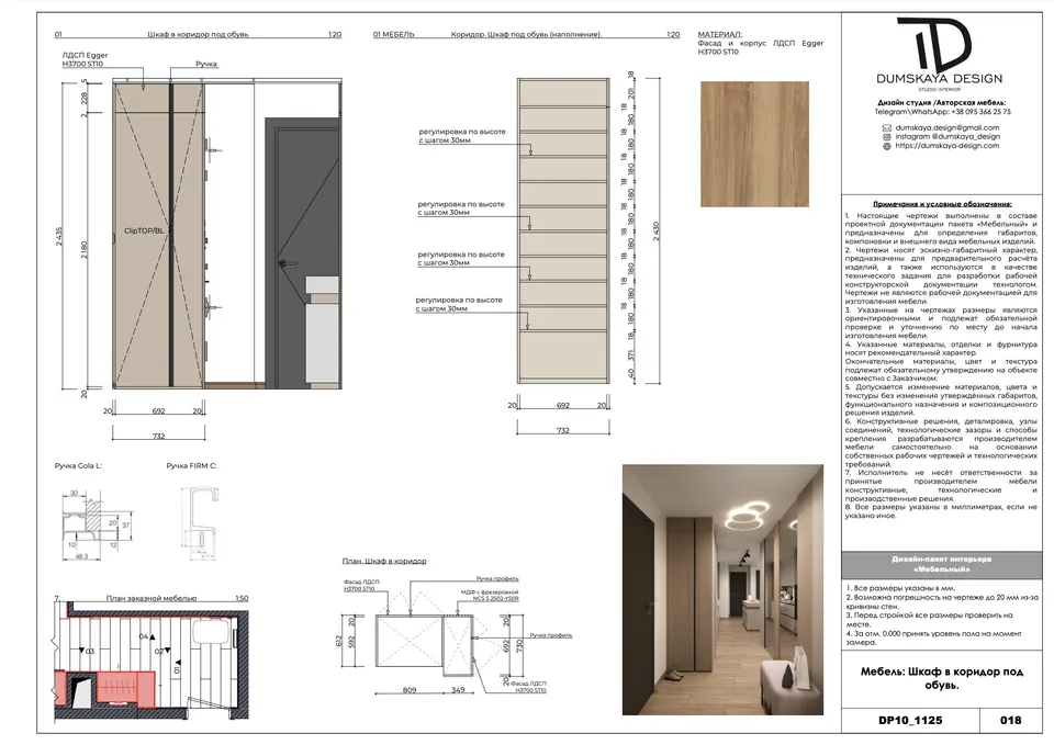 Výkres botníka do chodby — byt v Eurovea City v Bratislave, 56 m²