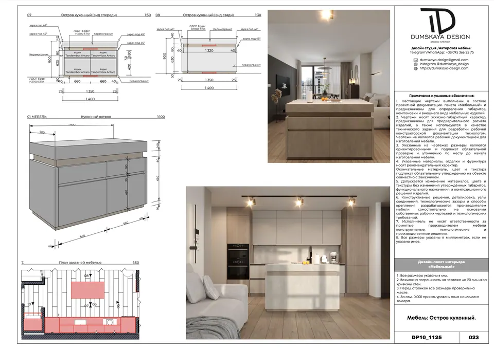 Výkres kuchynského ostrova — byt v Eurovea City v Bratislave, 56 m²