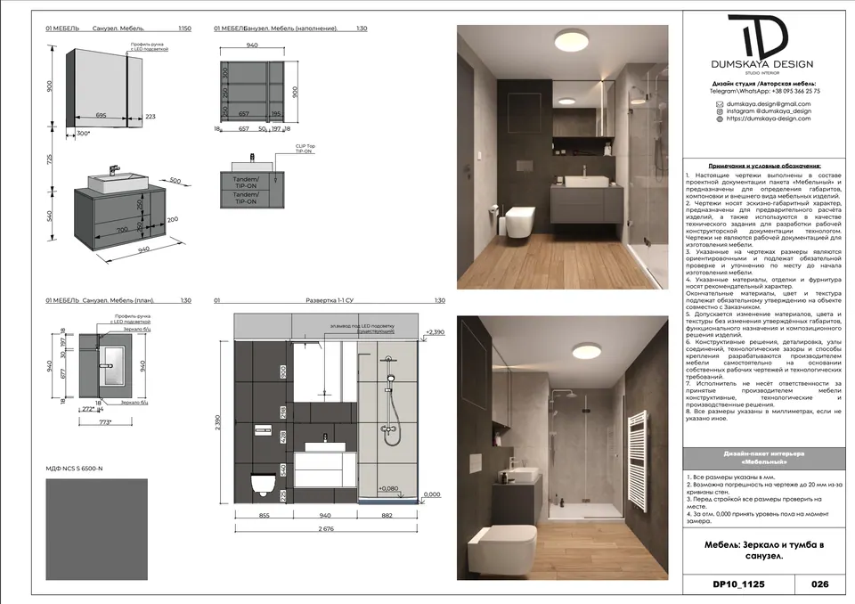 Výkres zrkadla a skrinky pod umývadlo — byt v Eurovea City v Bratislave, 56 m²