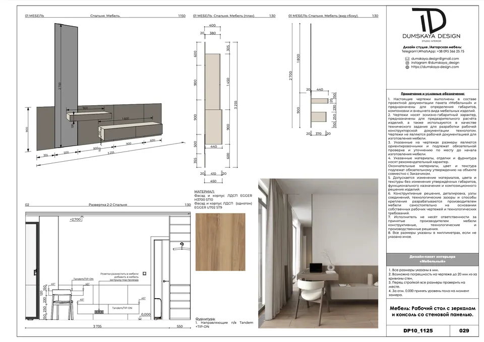 Výkres pracovného stola so zrkadlom a konzoly — byt v Eurovea City v Bratislave, 56 m²